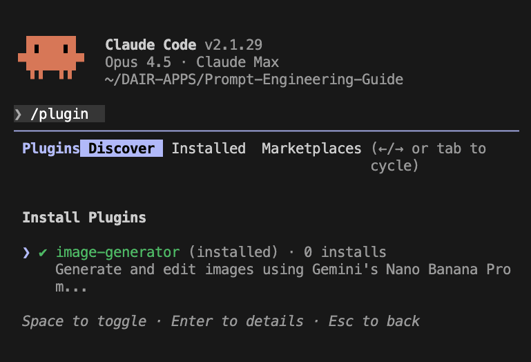 Claude Code Plugin Marketplace showing the image-generator plugin